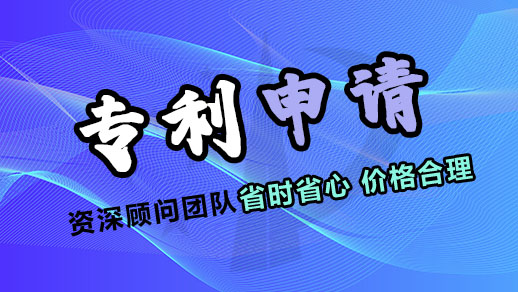 济南市专利申请对于评职称的优势(图1)